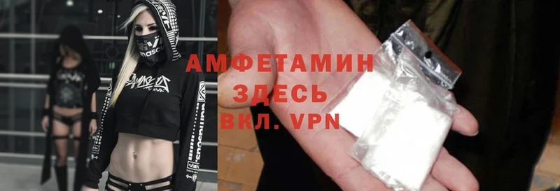 хочу наркоту  Звенигород  Amphetamine Розовый 