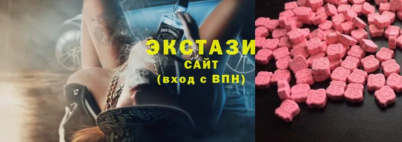 Ecstasy 99%  Звенигород 